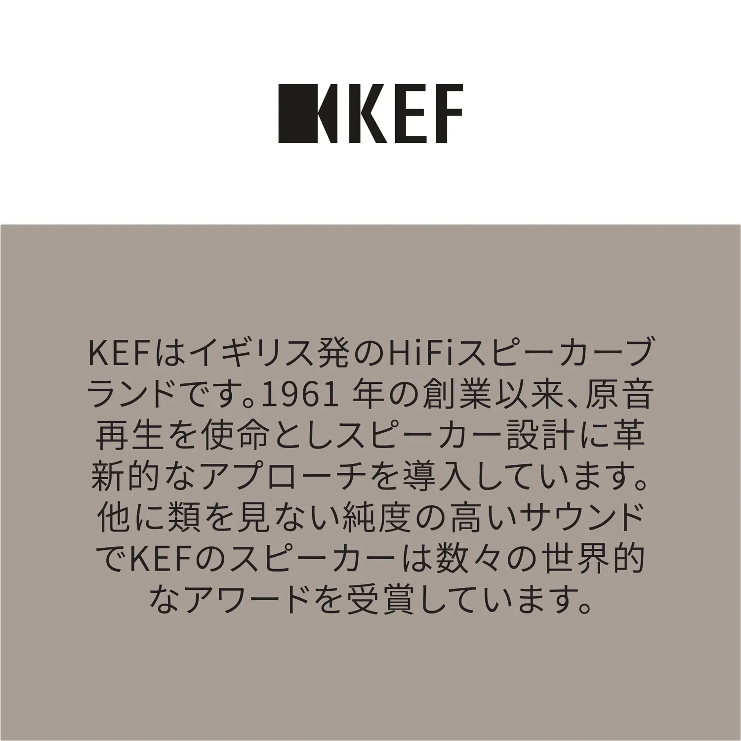 KEF S2 Floor Stand pieds d’enceintes bleu