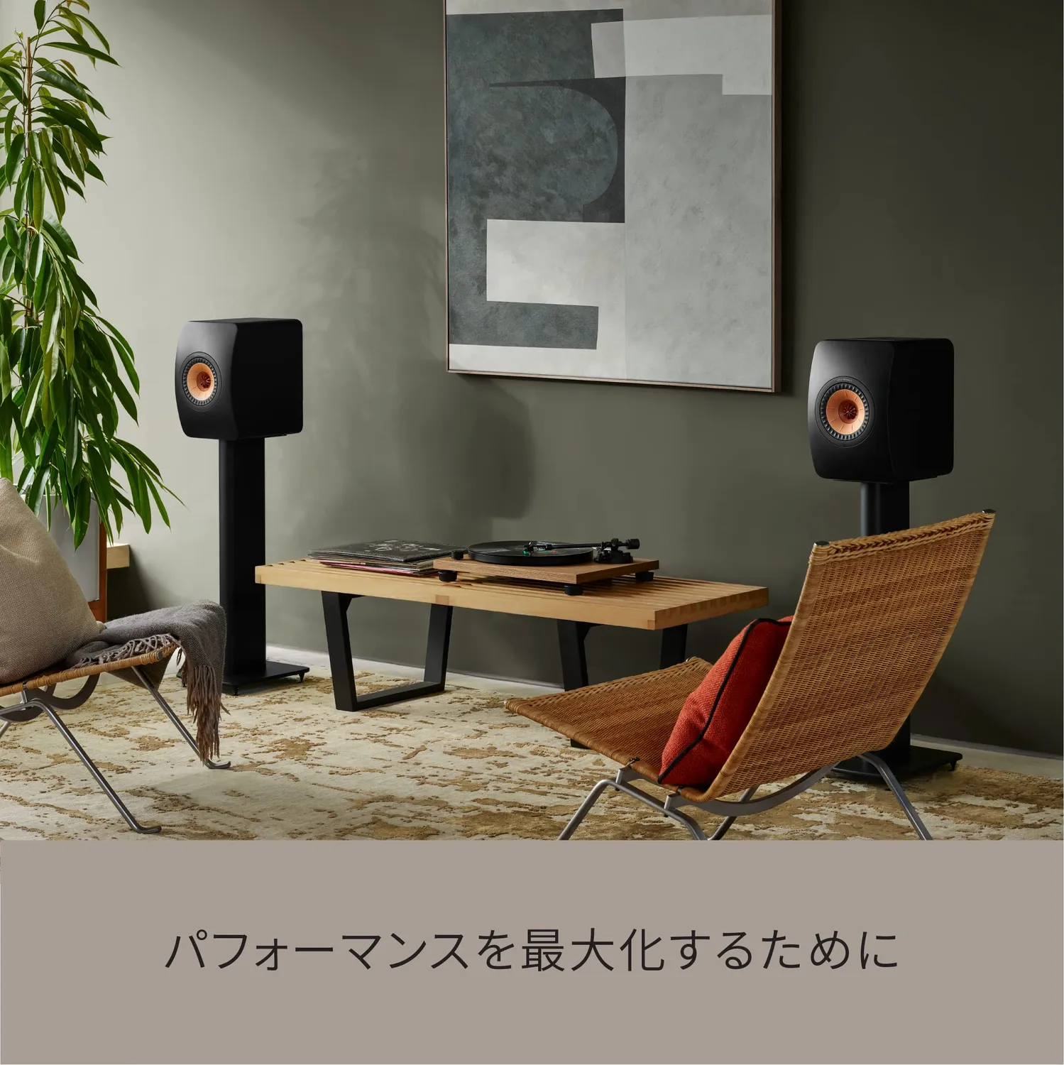 KEF S2 Floor Stand pieds d’enceintes bleu