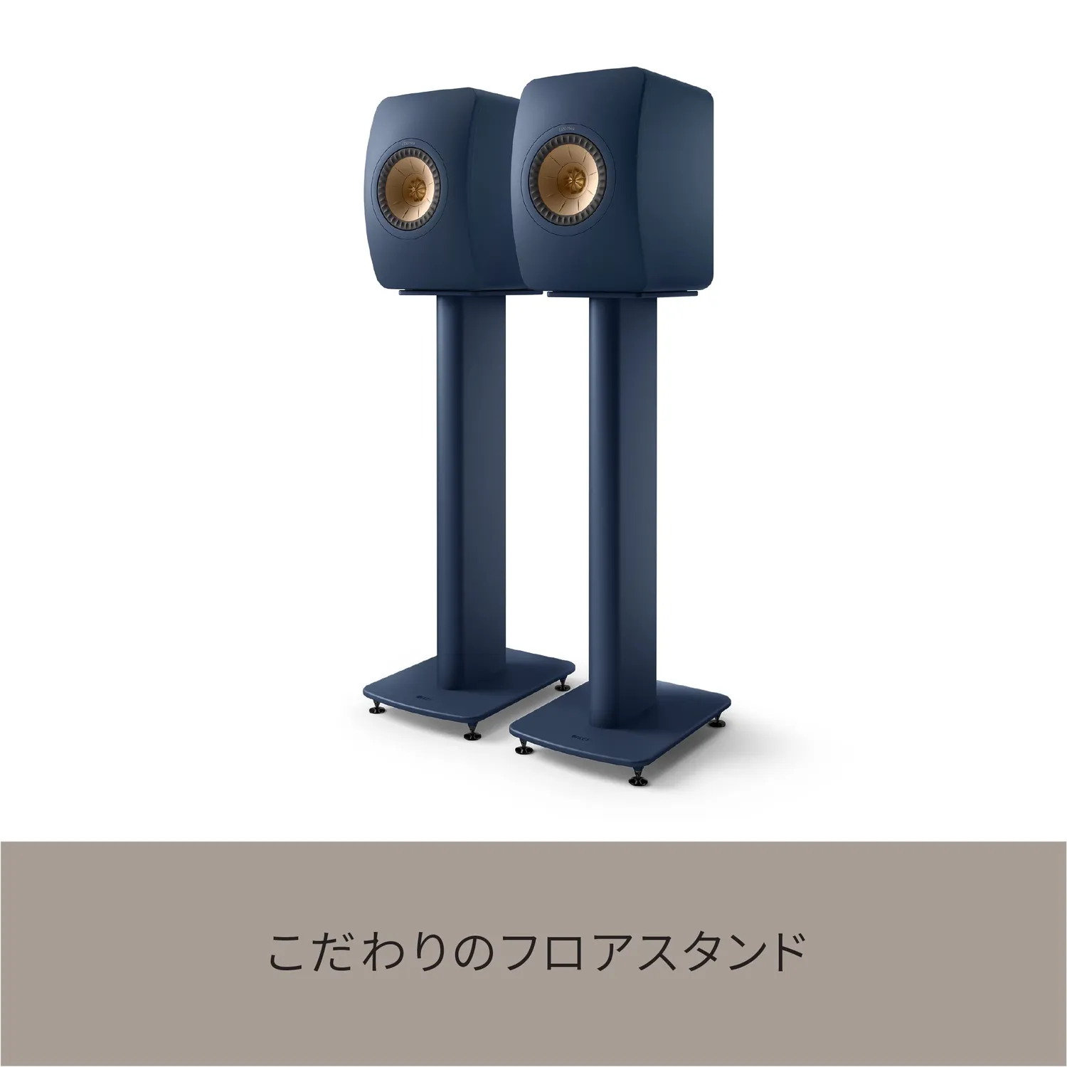 KEF S2 Floor Stand pieds d’enceintes bleu