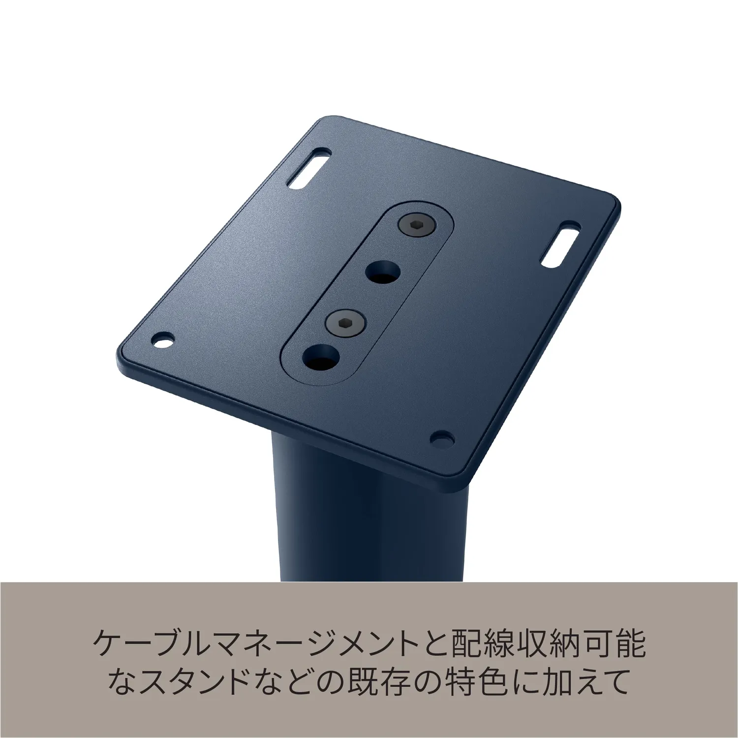 KEF S2 Floor Stand pieds d’enceintes bleu