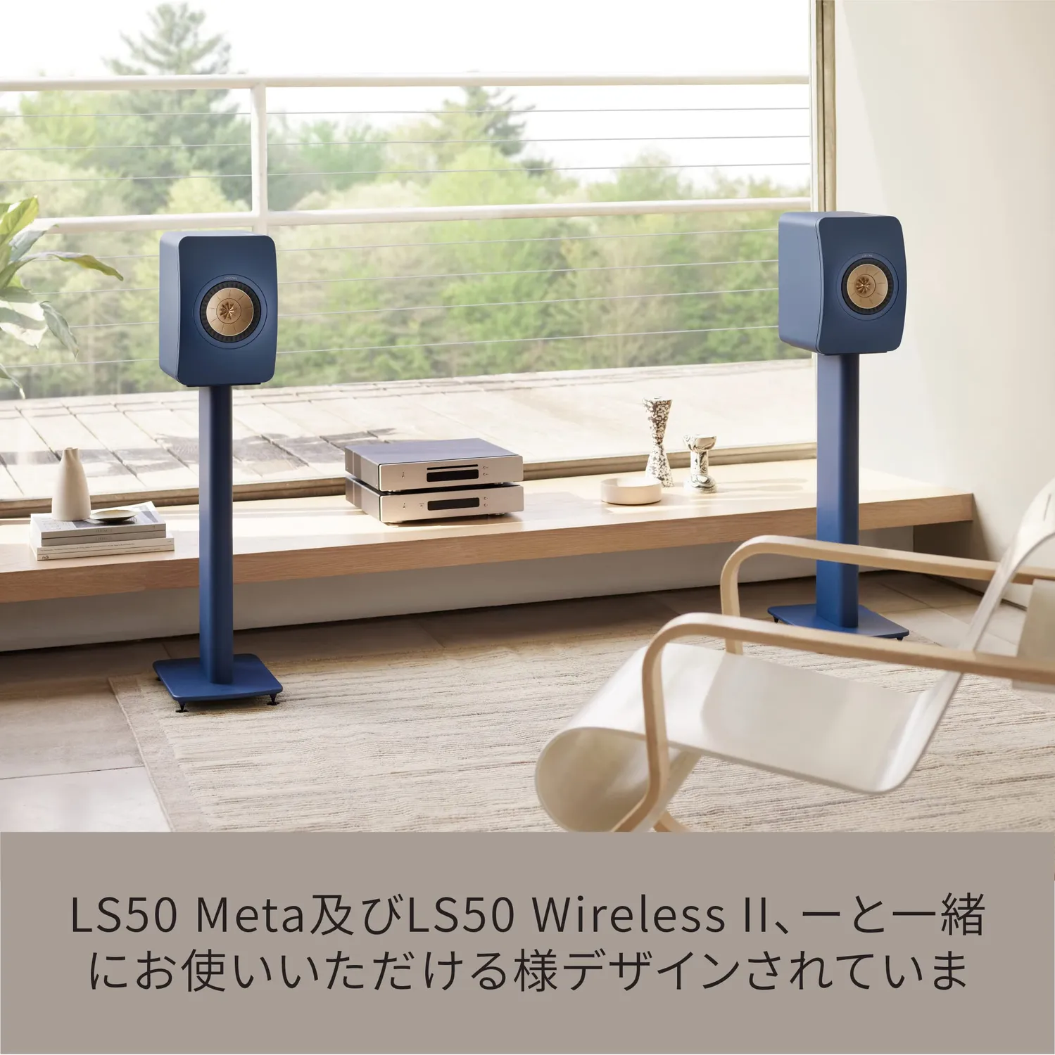 KEF S2 Floor Stand pieds d’enceintes bleu